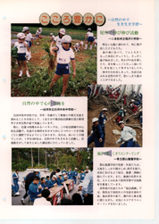 畟0149(1990N(H02)09)-002page