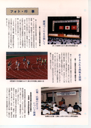 畟0149(1990N(H02)09)-003page