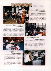 畟0150(1990N(H02)10)-002page