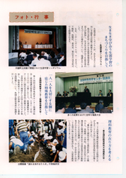 畟0150(1990N(H02)10)-003page