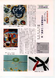 畟0150(1990N(H02)10)-004page