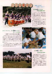 畟0151(1990N(H02)11)-002page