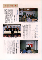 畟0151(1990N(H02)11)-003page