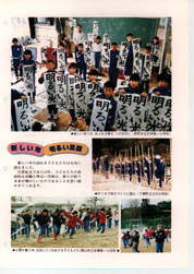 畟0152(1991N(H03)01)-002page