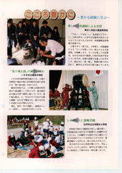 畟0153(1991N(H03)02)-002page