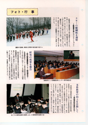 畟0153(1991N(H03)02)-003page