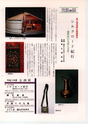 畟0153(1991N(H03)02)-004page