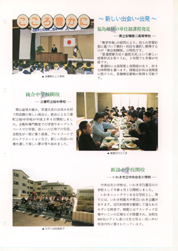 畟0154(1991N(H03)04)-002page