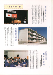 畟0154(1991N(H03)04)-003page