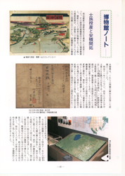 畟0154(1991N(H03)04)-045page