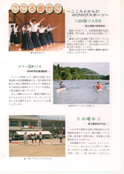 畟0156(1991N(H03)07)-002page