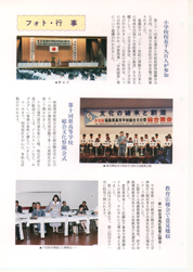 畟0156(1991N(H03)07)-003page