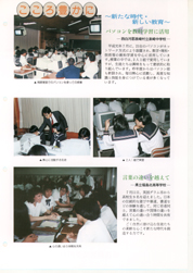 畟0158(1991N(H03)10)-002page