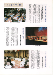 畟0158(1991N(H03)10)-003page