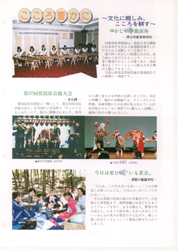 畟0159(1991N(H03)11)-002page