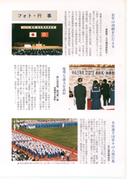 畟0159(1991N(H03)11)-003page