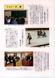 畟0160(1992N(H04)01)-003page