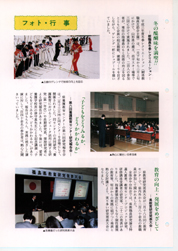 畟0161(1992N(H04)02)-003page