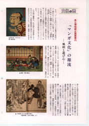 畟0161(1992N(H04)02)-004page