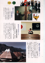 畟0162(1992N(H04)04)-003page