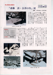 畟0162(1992N(H04)04)-004page