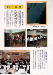 畟0163(1992N(H04)06)-003page