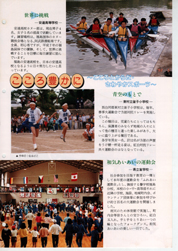 畟0164(1992N(H04)07)-002page