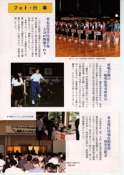 畟0164(1992N(H04)07)-003page