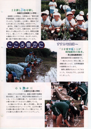 畟0166(1992N(H04)10)-002page