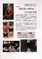 畟0166(1992N(H04)10)-004page