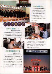 畟0167(1992N(H04)11)-002page