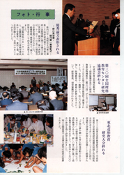 畟0167(1992N(H04)11)-003page