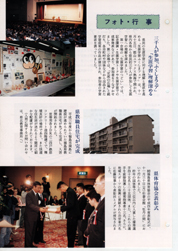 畟0168(1993N(H05)01)-003page