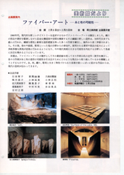 畟0168(1993N(H05)01)-004page