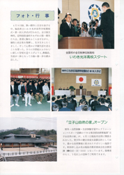 畟0170(1993N(H05)04)-003page