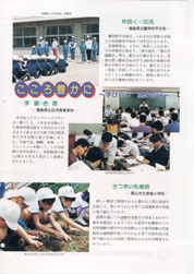 畟0171(1993N(H05)06)-002page