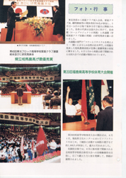 畟0171(1993N(H05)06)-003page