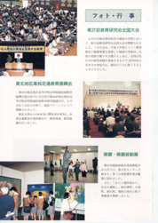 畟0172(1993N(H05)07)-003page