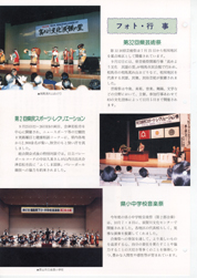 畟0174(1993N(H05)10)-003page