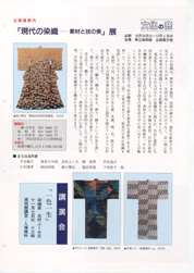 畟0174(1993N(H05)10)-004page