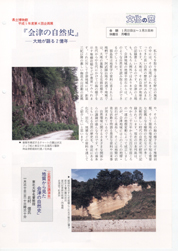 畟0175(1993N(H05)11)-004page