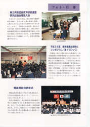 畟0176(1994N(H06)01)-003page