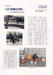 畟0176(1994N(H06)01)-004page