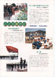 畟0178(1994N(H06)04)-002page