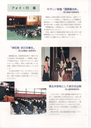 畟0178(1994N(H06)04)-003page