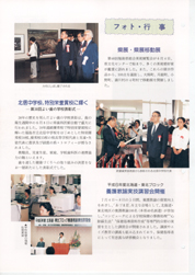 畟0180(1994N(H06)07)-003page