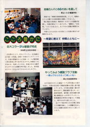 畟0186(1995N(H07)04)-002page