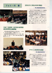 畟0186(1995N(H07)04)-003page