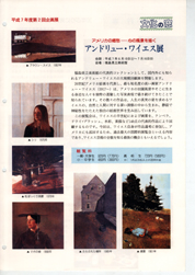 畟0186(1995N(H07)04)-004page