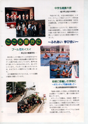 畟0187(1995N(H07)06)-002page